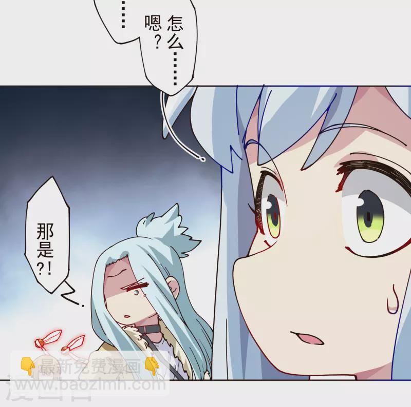 第301话 灵力暴走-第304话