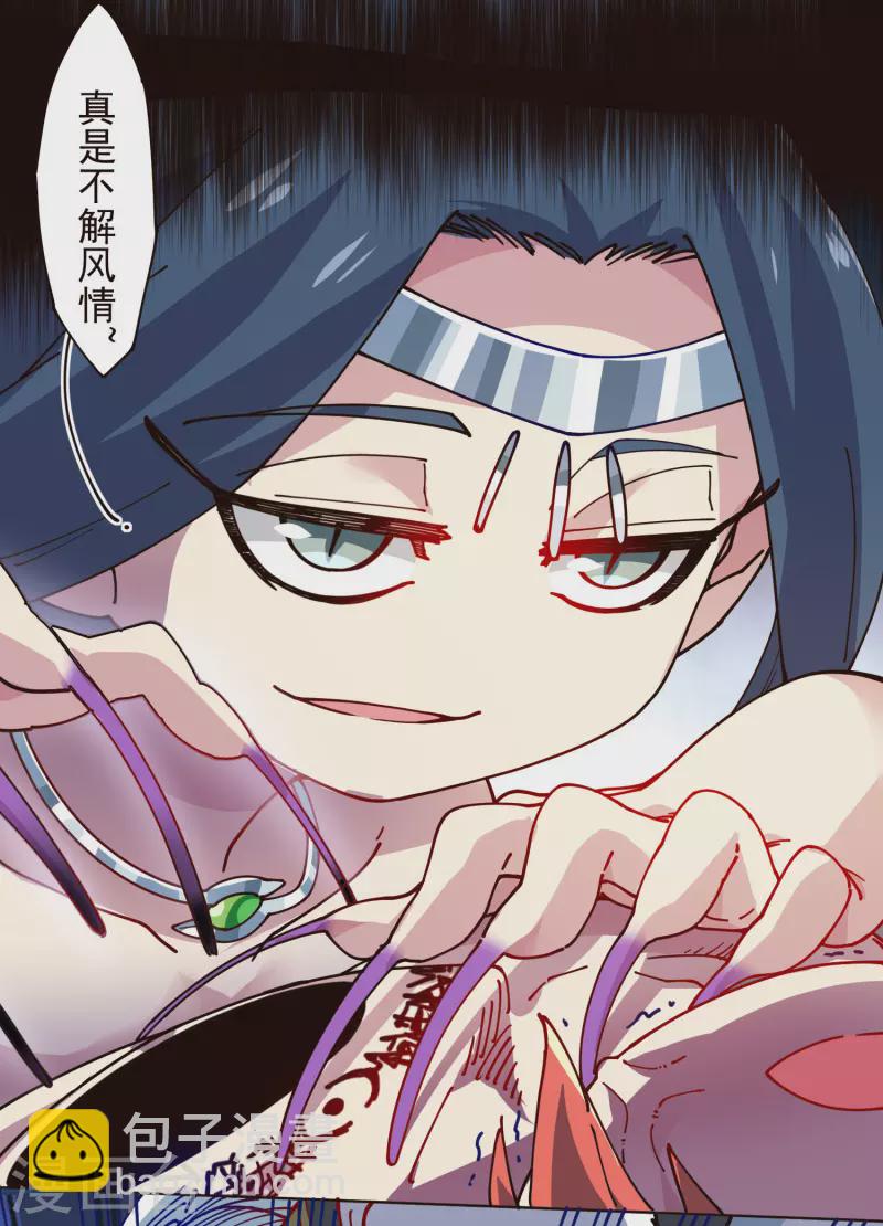 第301话 灵力暴走-第304话