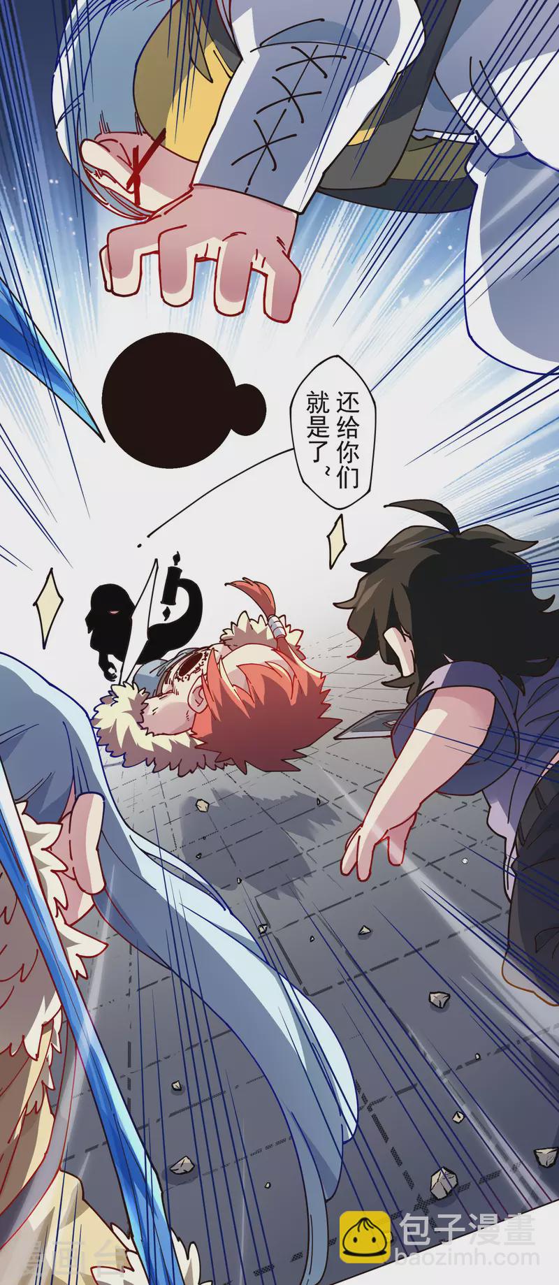 第301话 灵力暴走-第304话