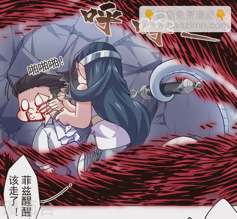 第301话 灵力暴走-第304话