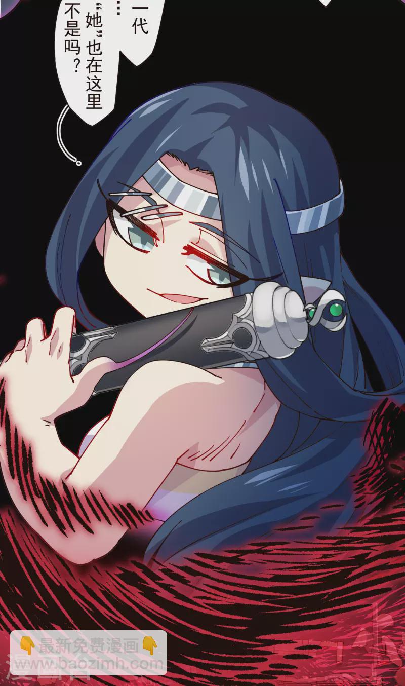 第301话 灵力暴走-第304话