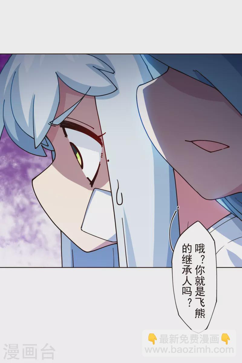 第304话 见面礼-第308话