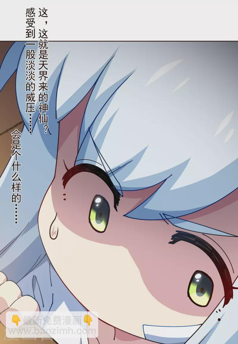 第304话 见面礼-第308话