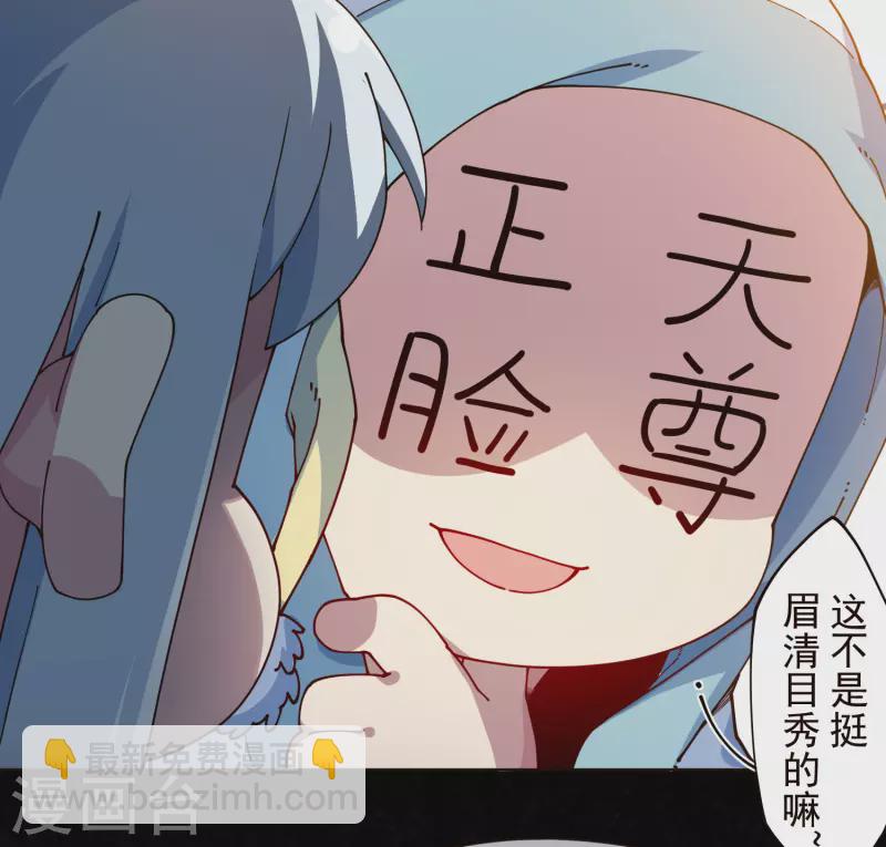第304话 见面礼-第308话