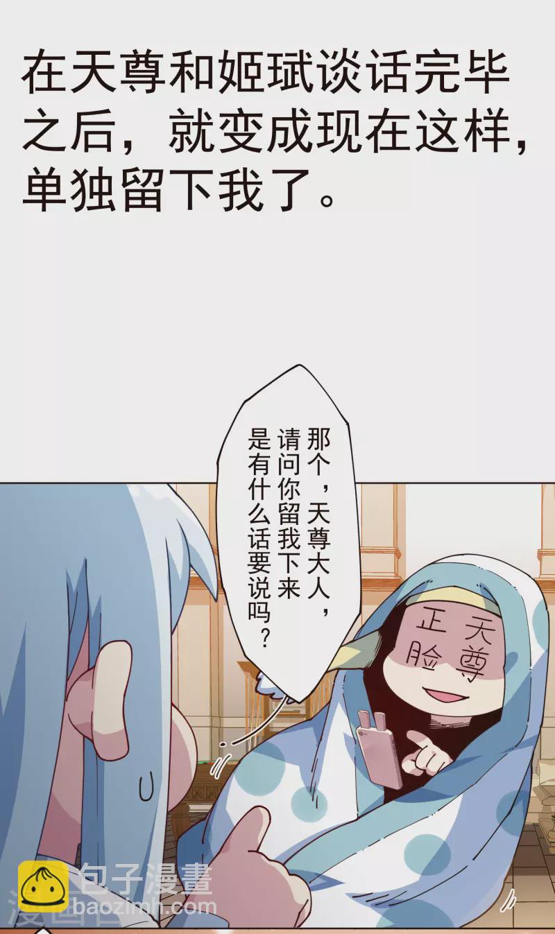 第304话 见面礼-第308话