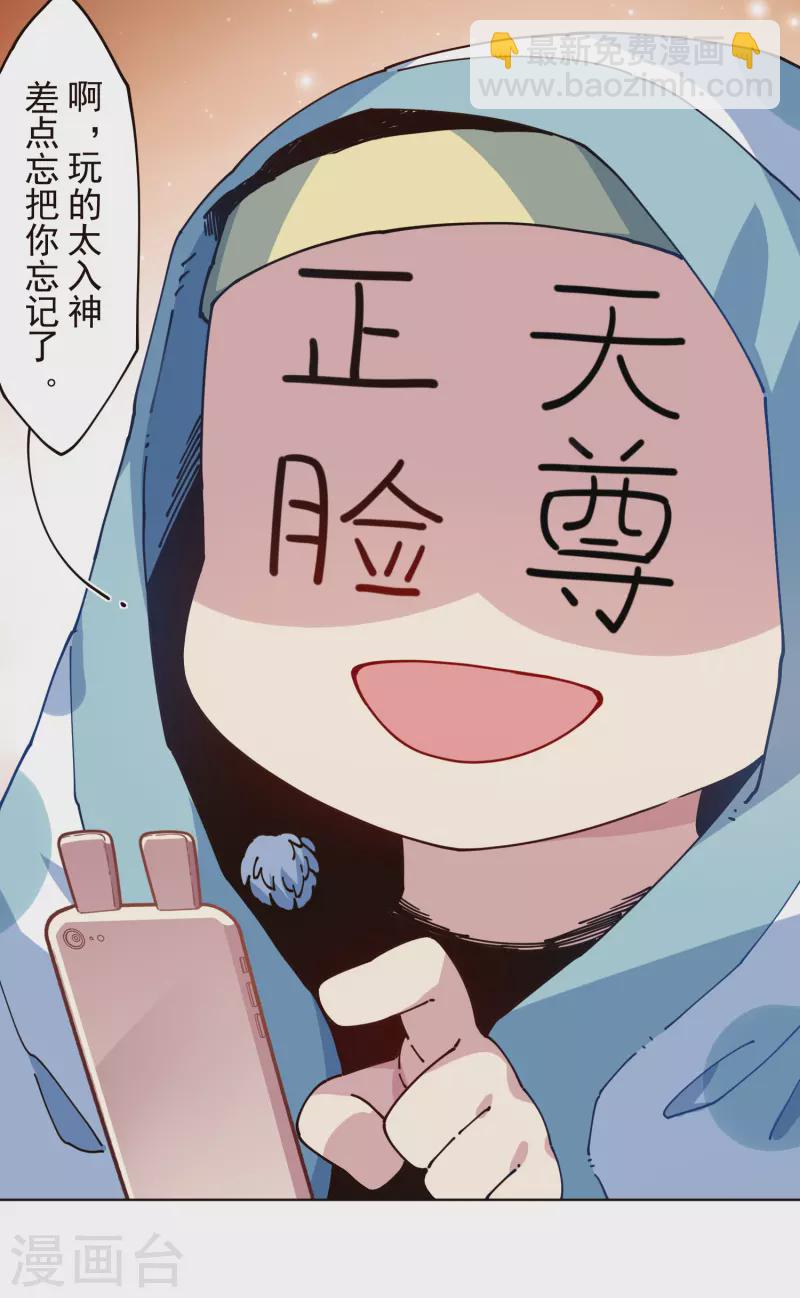第304话 见面礼-第308话