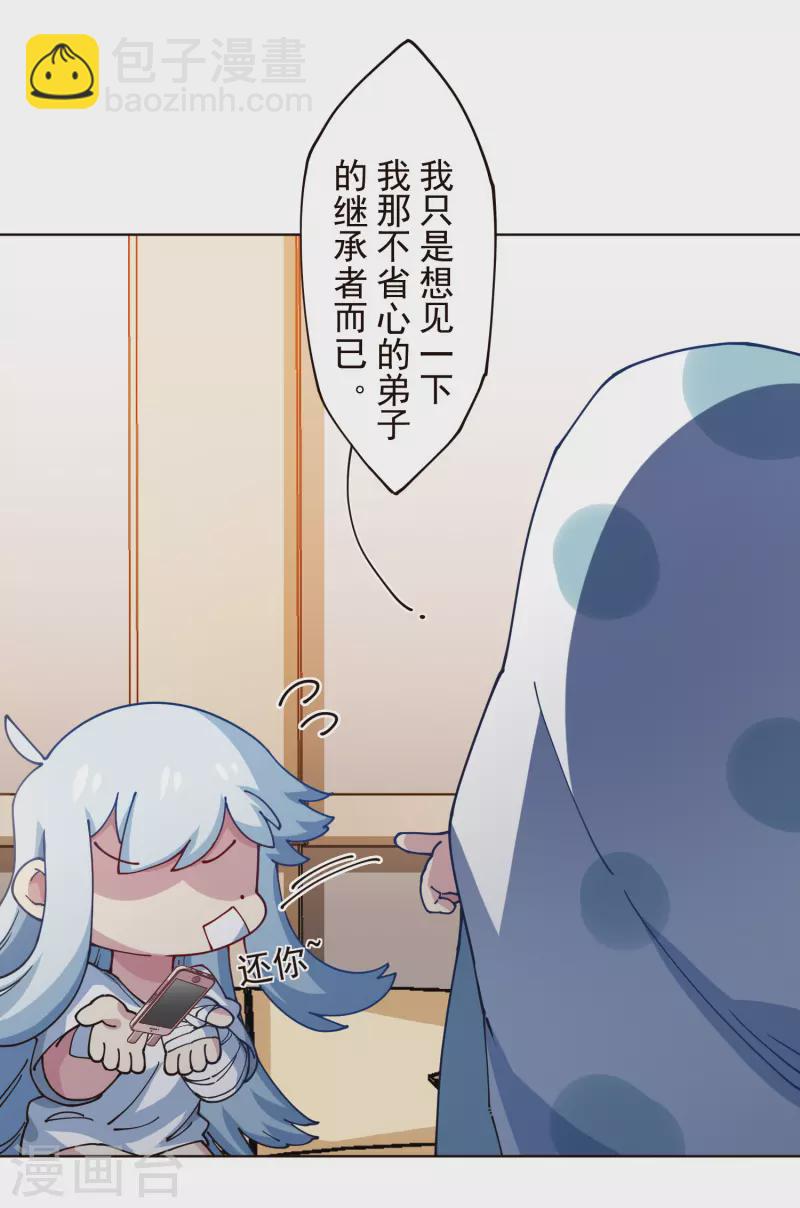第304话 见面礼-第308话