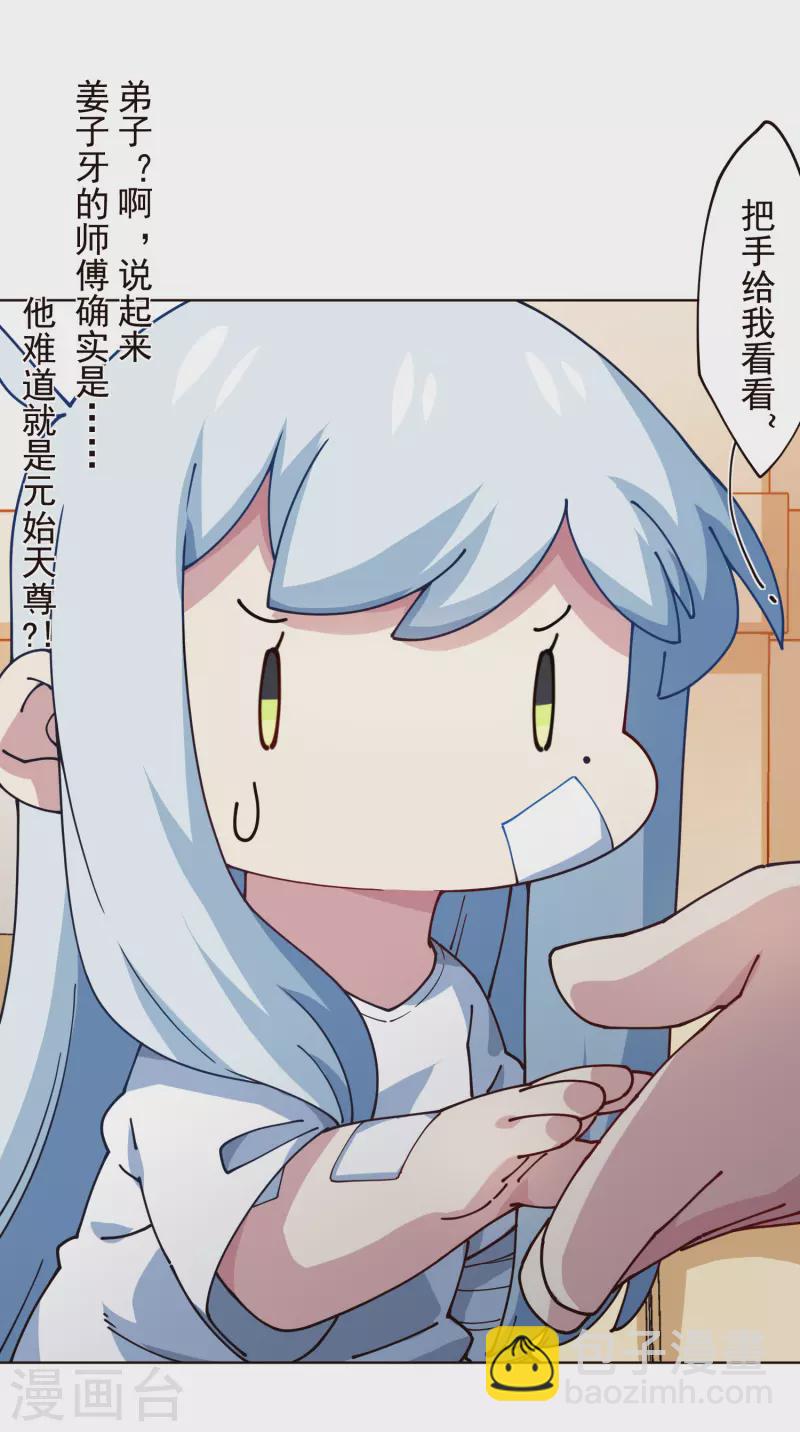 第304话 见面礼-第308话