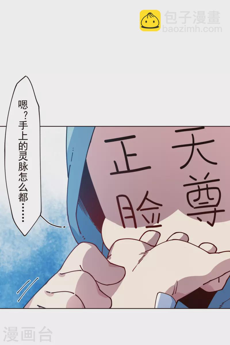 第304话 见面礼-第308话