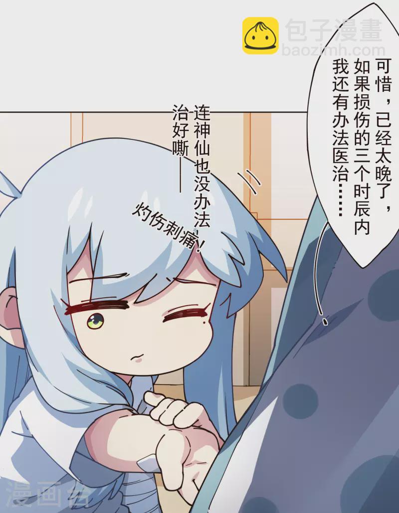第304话 见面礼-第308话
