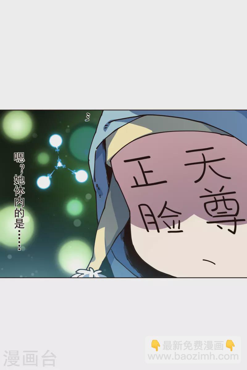 第304话 见面礼-第308话