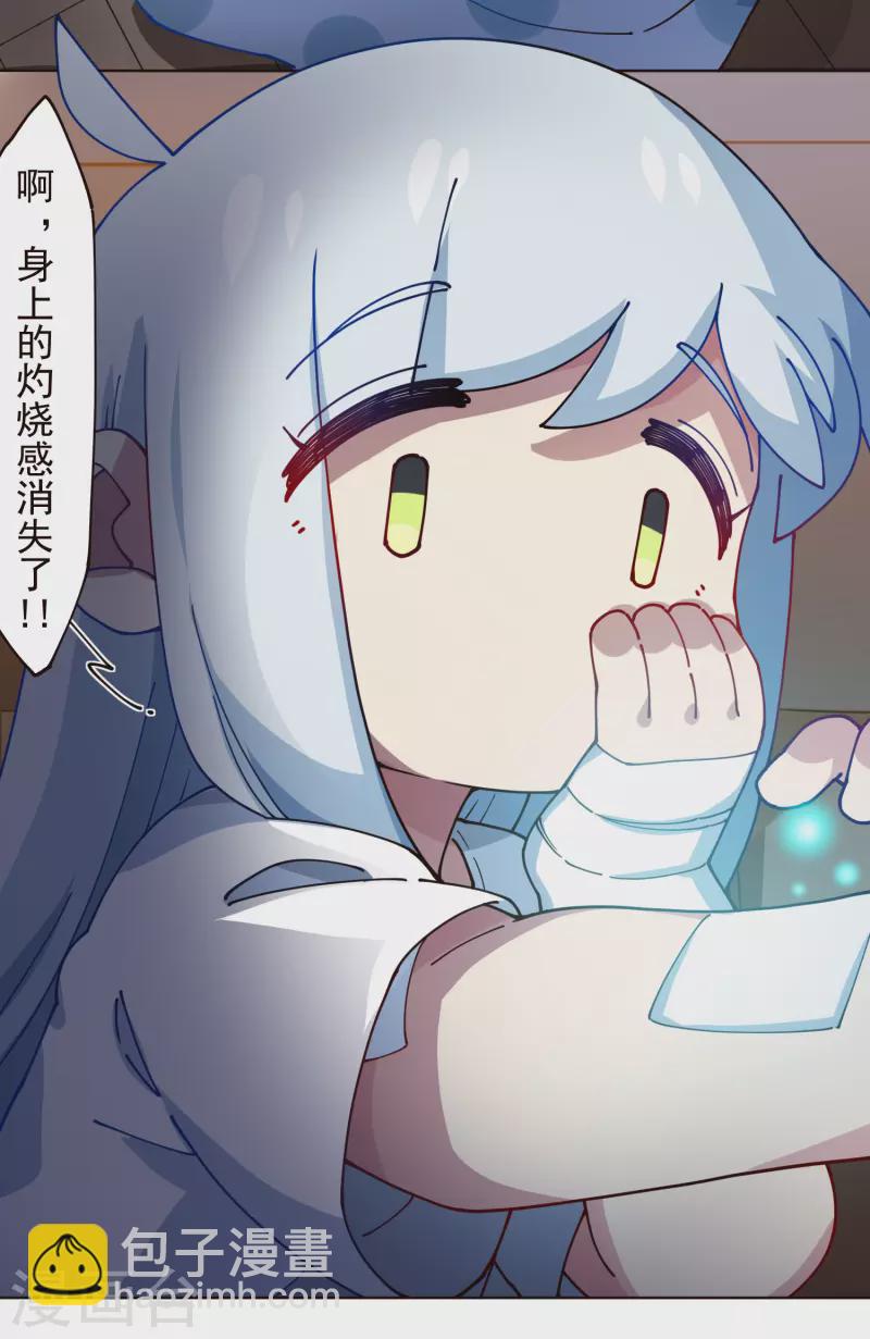 第304话 见面礼-第308话