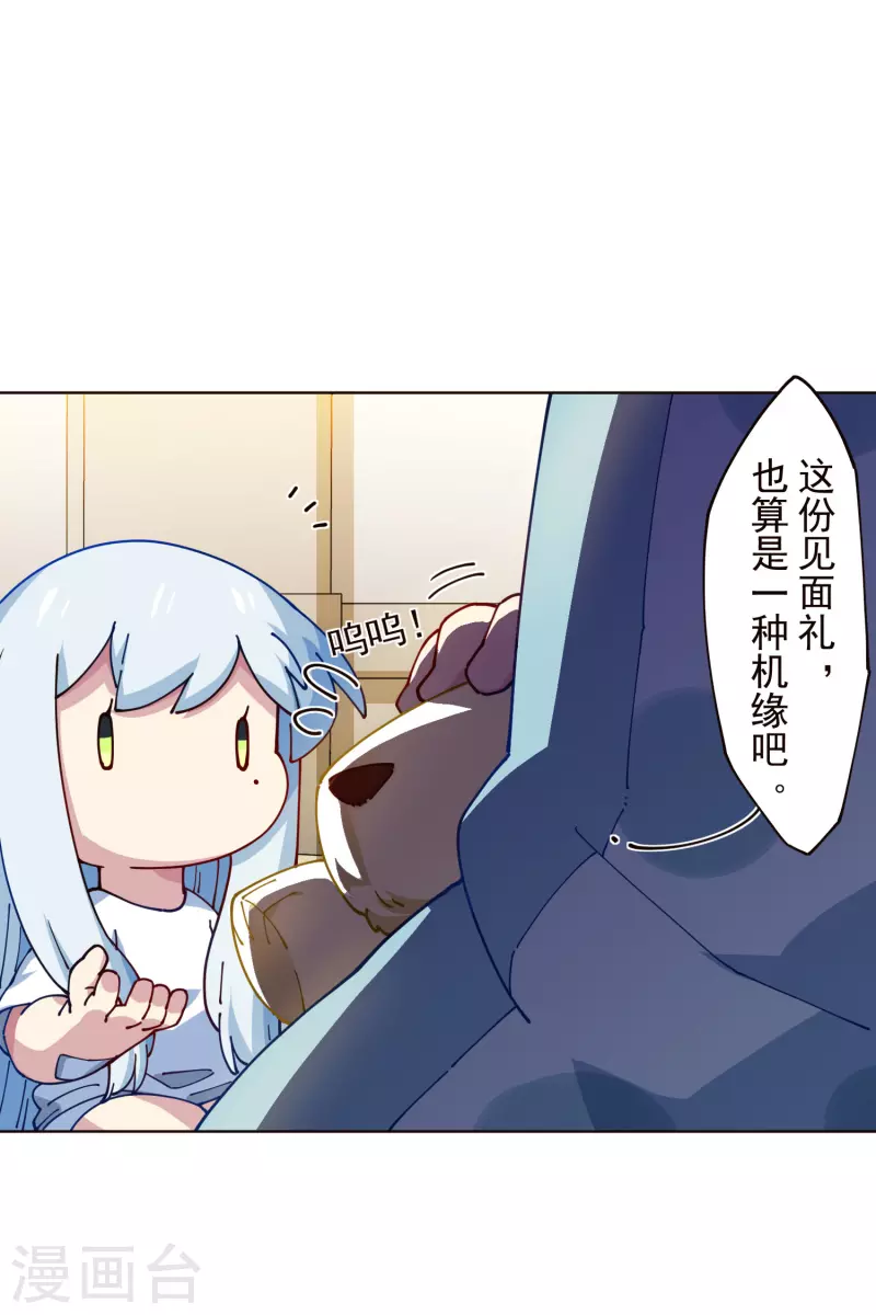 第304话 见面礼-第308话