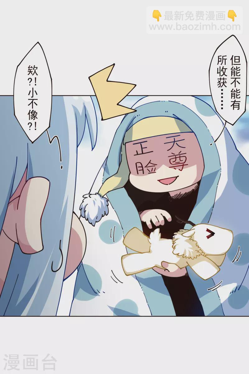第304话 见面礼-第308话