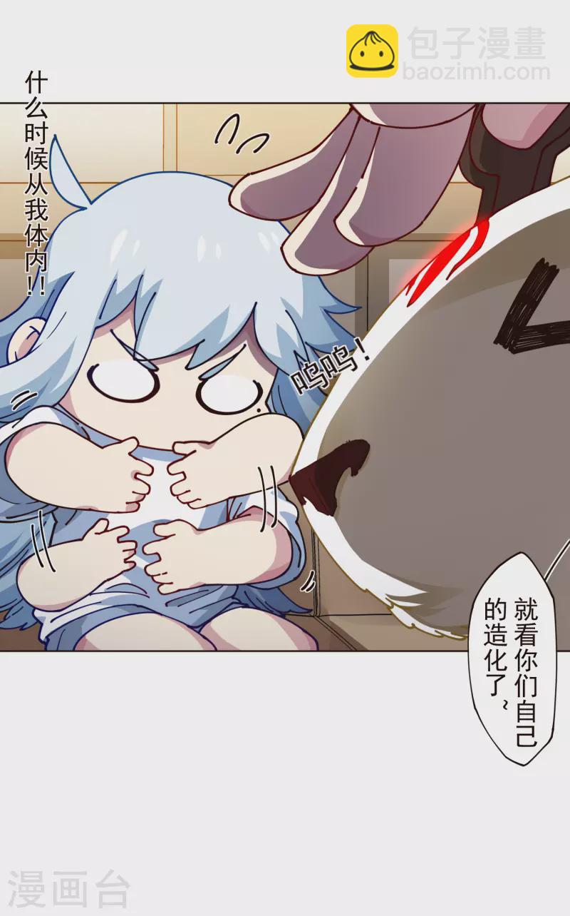 第304话 见面礼-第308话