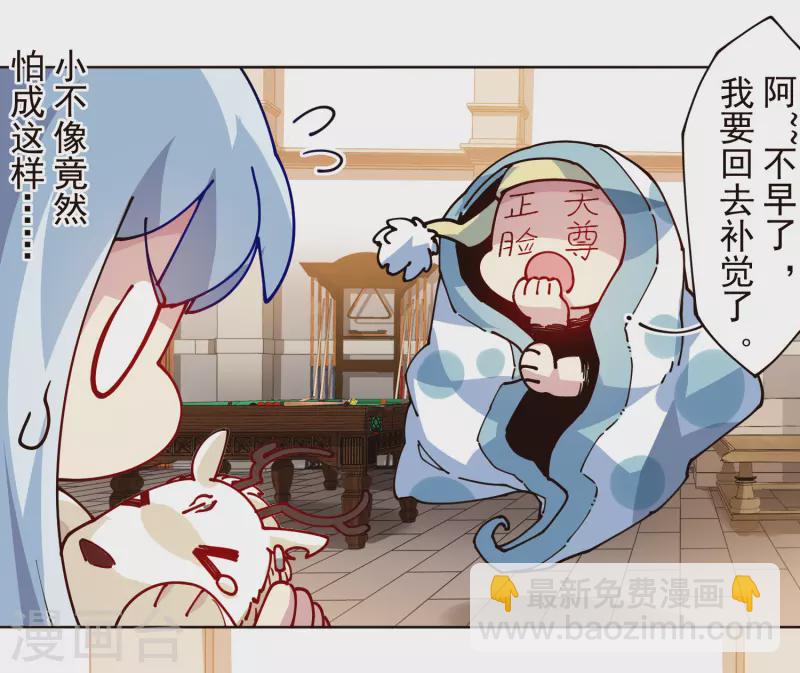 第304话 见面礼-第308话