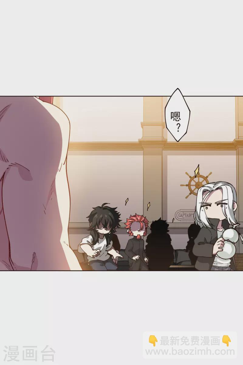 第304话 见面礼-第308话