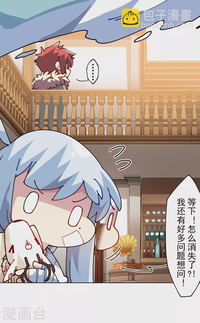 第304话 见面礼-第308话