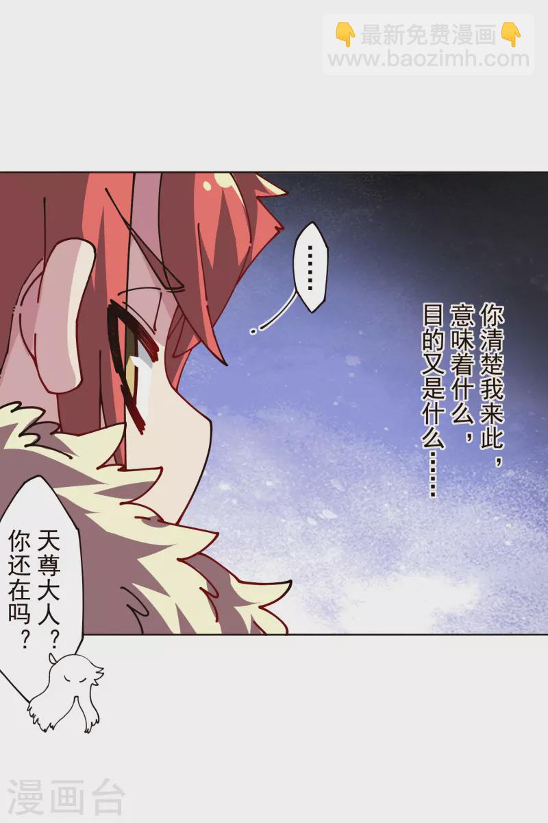 第304话 见面礼-第308话
