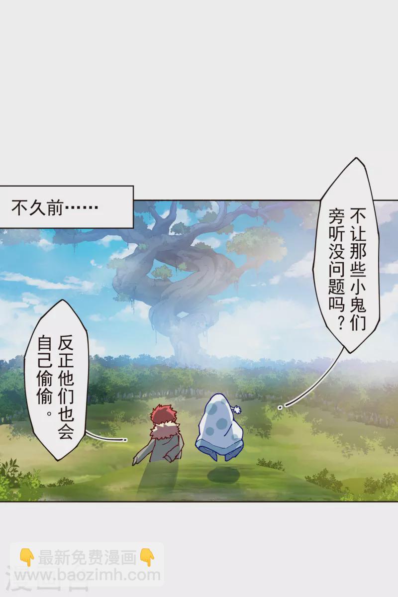 第304话 见面礼-第308话