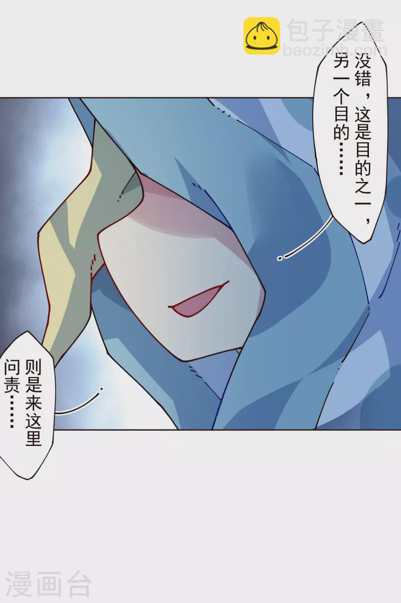 第304话 见面礼-第308话