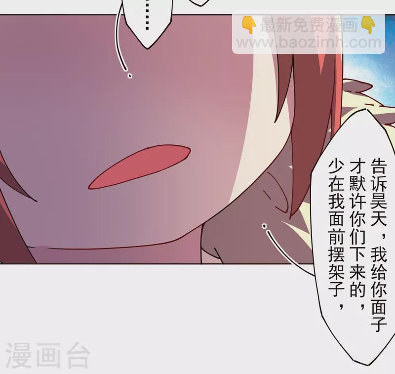 第304话 见面礼-第308话