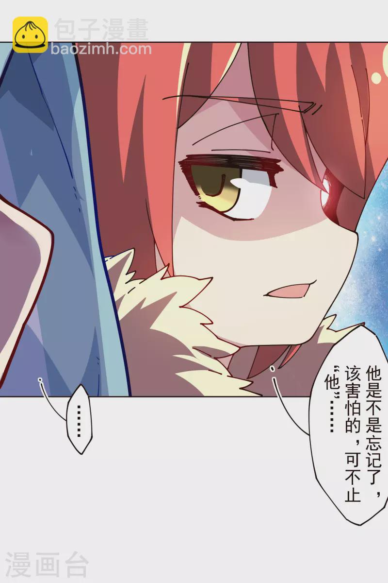 第304话 见面礼-第308话