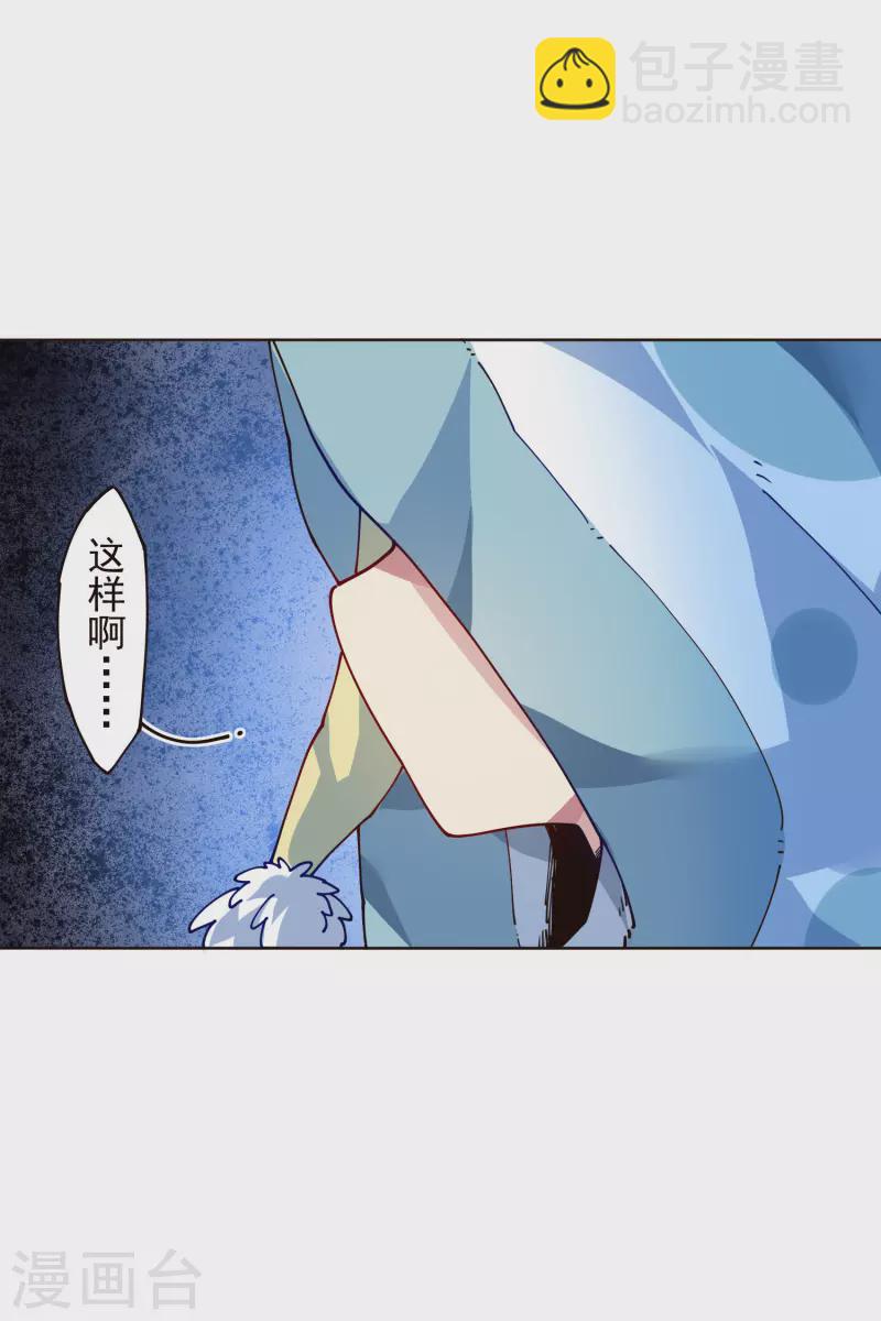 第304话 见面礼-第308话