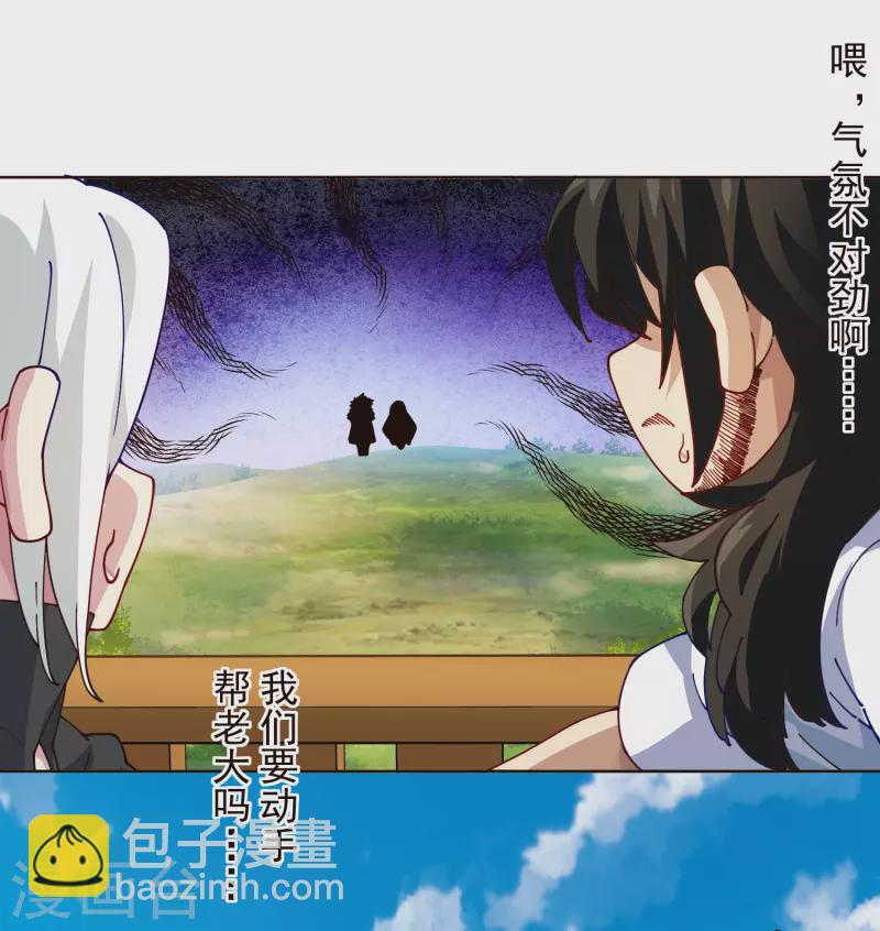 第304话 见面礼-第308话