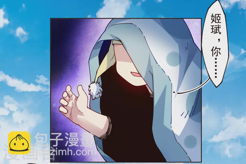 第304话 见面礼-第308话