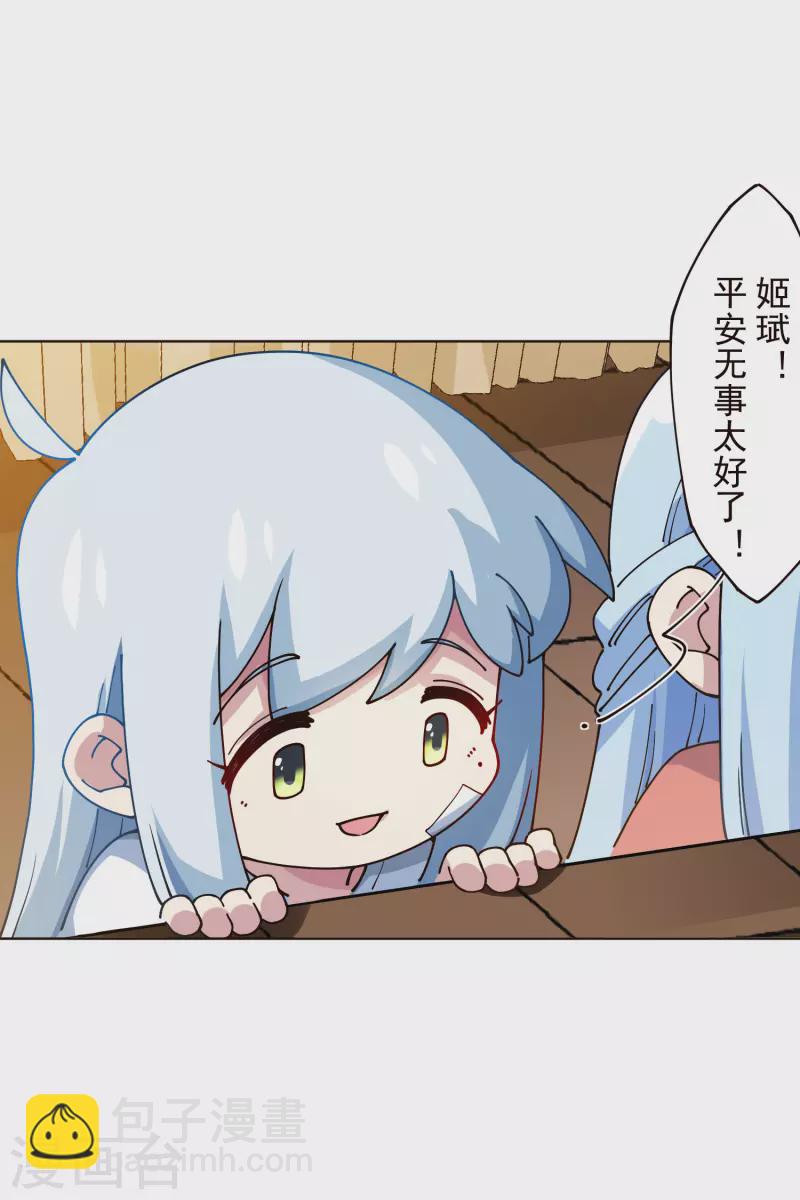第304话 见面礼-第308话