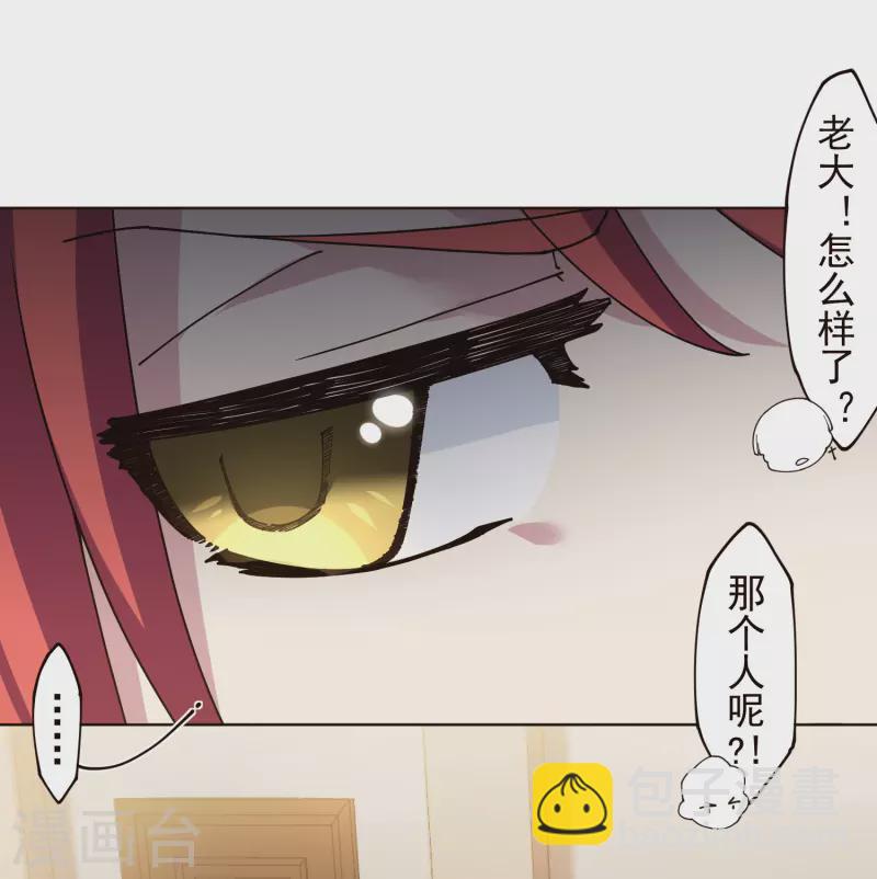 第304话 见面礼-第308话