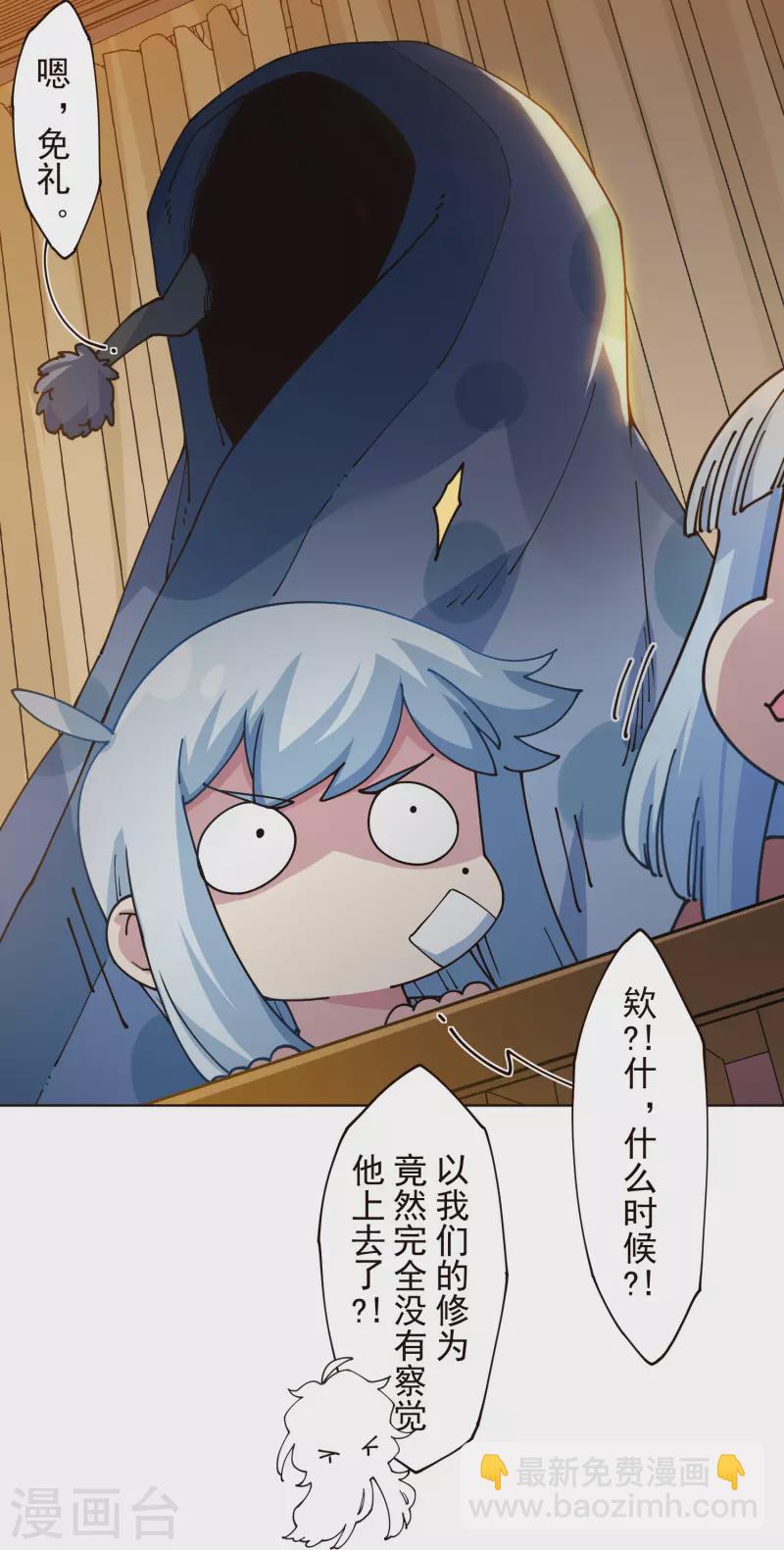 第304话 见面礼-第308话