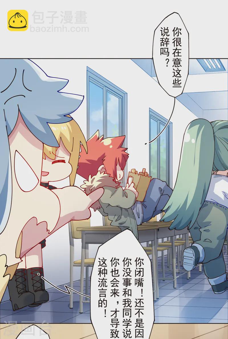 第306话 上台-第310话