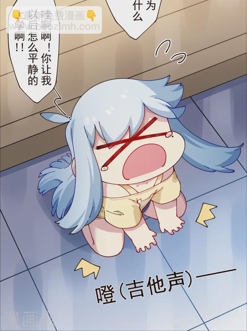 第306话 上台-第310话
