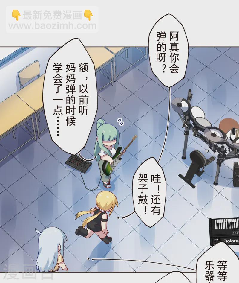 第306话 上台-第310话