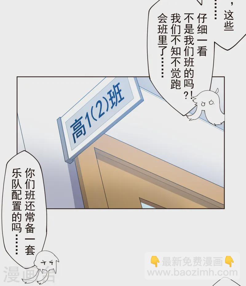 第306话 上台-第310话