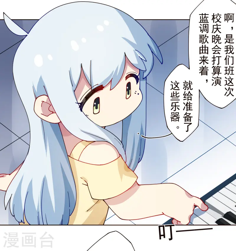 第306话 上台-第310话