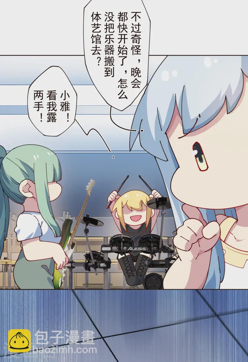 第306话 上台-第310话