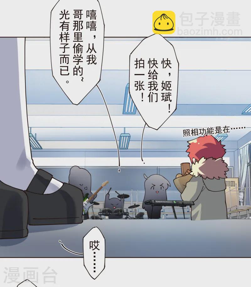 第306话 上台-第310话