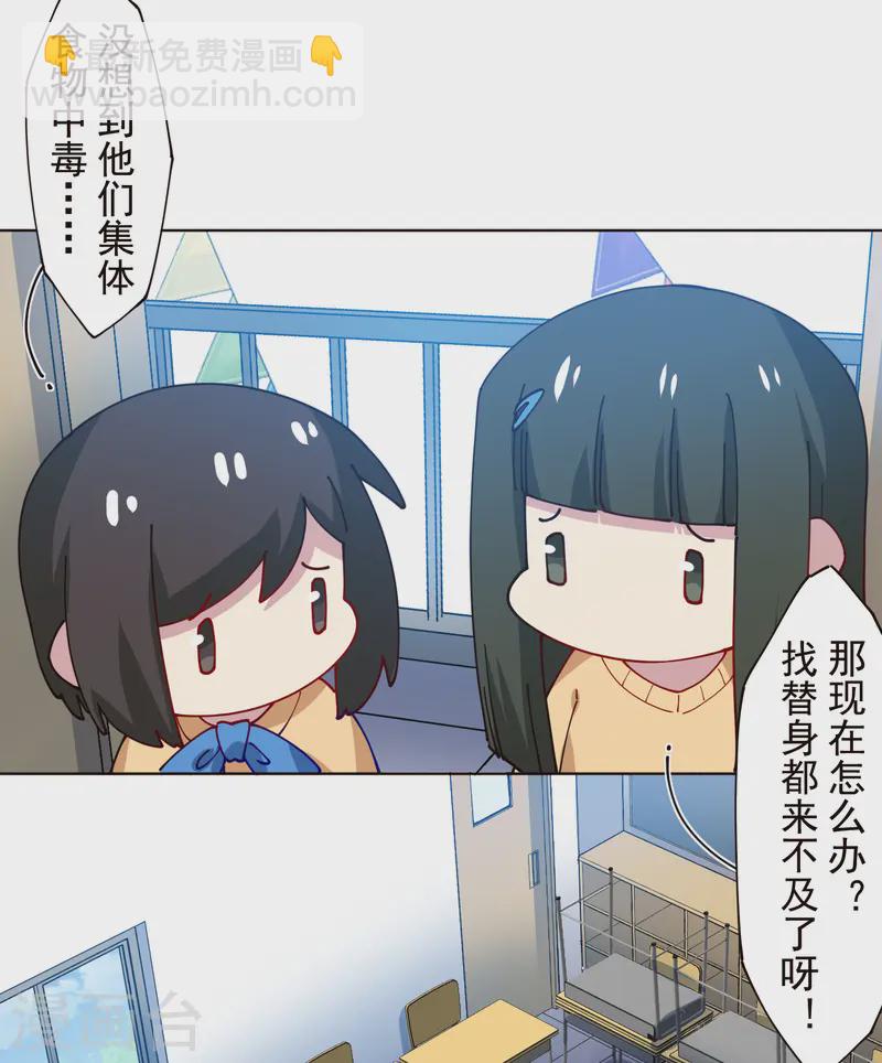 第306话 上台-第310话