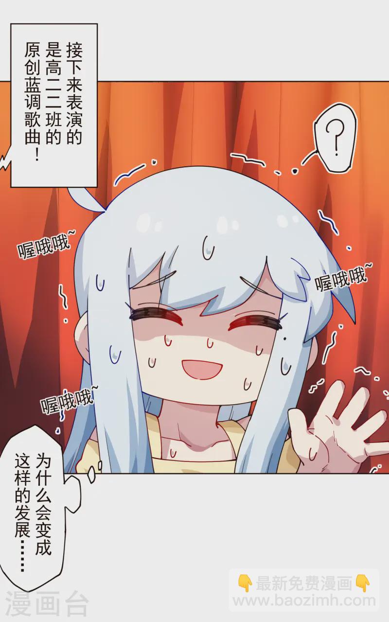 第306话 上台-第310话
