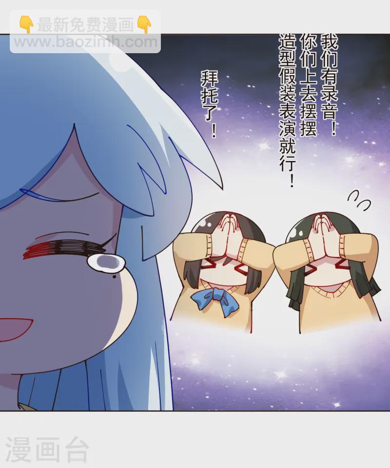 第306话 上台-第310话