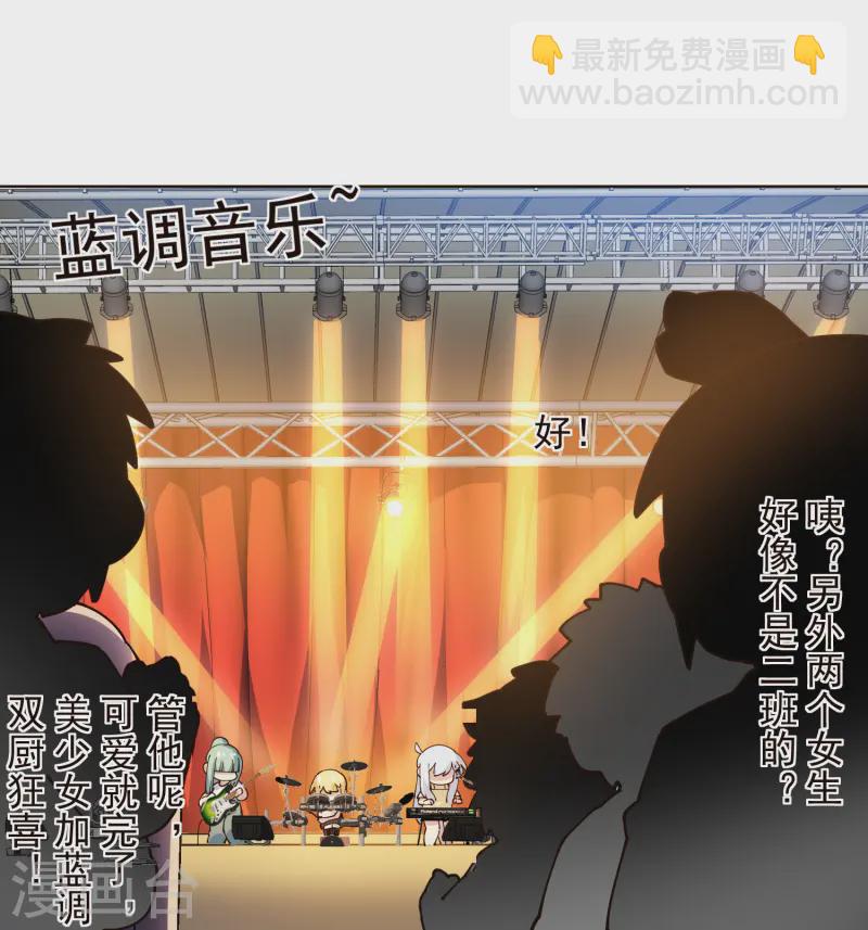 第306话 上台-第310话