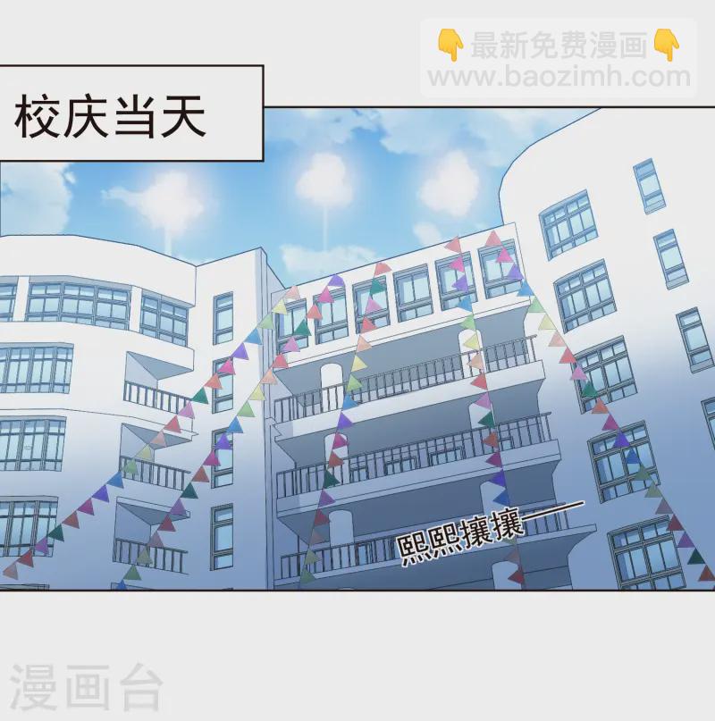 第306话 上台-第310话