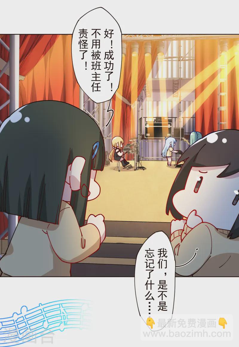 第306话 上台-第310话