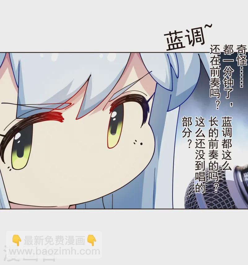 第306话 上台-第310话
