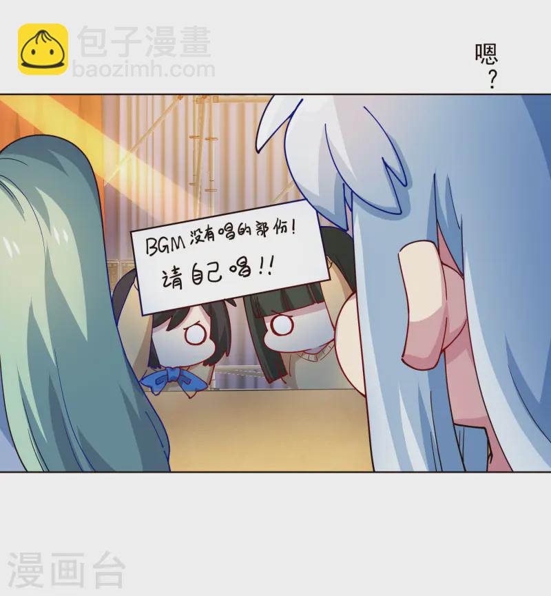 第306话 上台-第310话