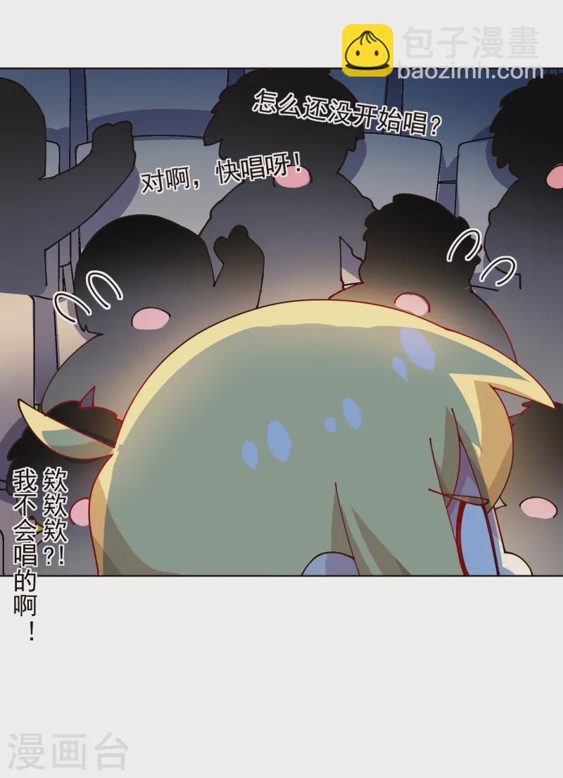 第306话 上台-第310话