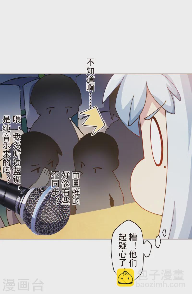 第306话 上台-第310话